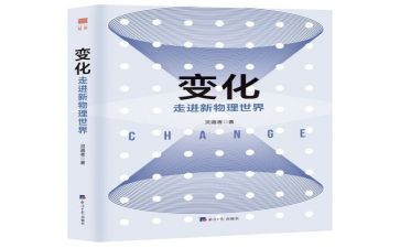 校园的变化作文推荐8篇