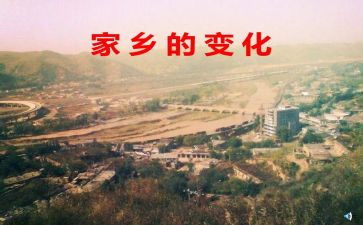 我在学校的变化作文7篇