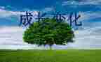 家乡变化的作文1000字5篇