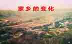 我在学校的变化作文7篇