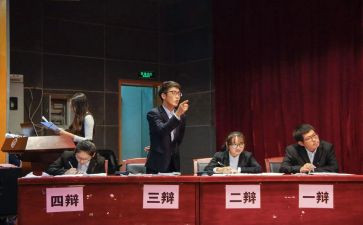 辩论赛活动方案6篇