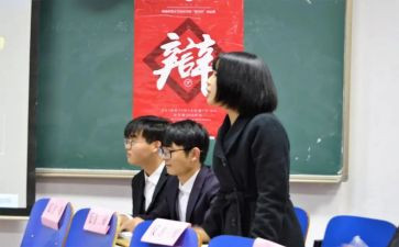 辩论赛大心得体会5篇
