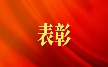 2023市七一表彰讲话稿5篇