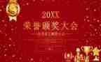 期中表彰会讲话稿5篇