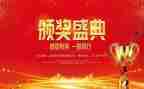 教师受表彰事迹材料7篇