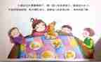 饼干歌小班教案参考5篇
