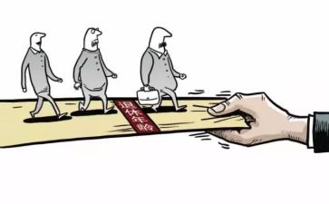 病退申请书范文7篇