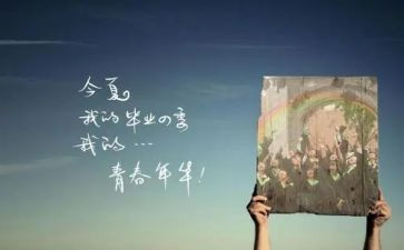 机电毕设调研报告7篇
