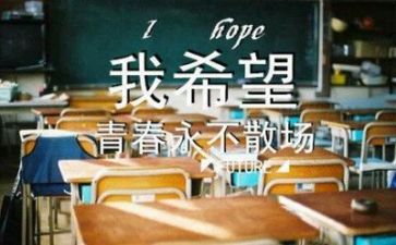毕业会讲话稿范文8篇
