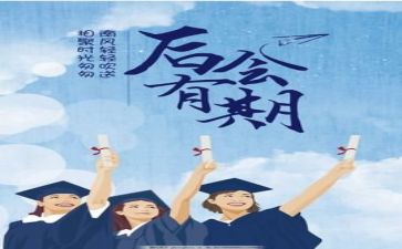 校长毕业班讲话稿5篇