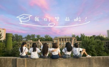 要毕业了心得体会300字最新6篇