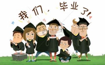 毕业了校长讲话稿最新8篇