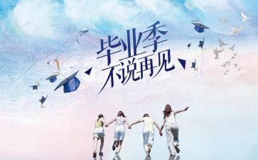 才毕业没工作总结优质8篇