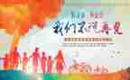自我鉴定毕业生总结参考5篇