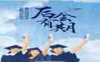校长毕业班讲话稿5篇