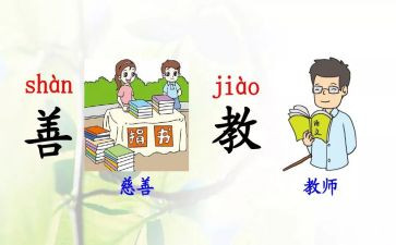 部编教材数学培训心得体会6篇