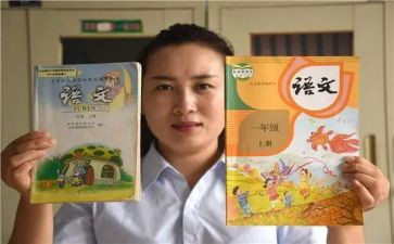 部编教材历史培训心得体会7篇