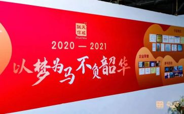 不负青春不负韶华演讲稿5篇