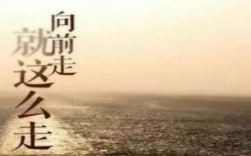 永不服输作文5篇