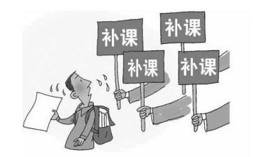 违规补课自查报告5篇