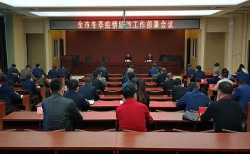 安全生产部署会讲话稿5篇