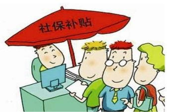 房补贴申请书8篇