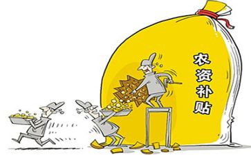 申请公司补贴的申请书7篇