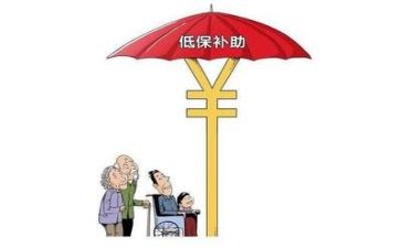 困难生活补助申请书8篇
