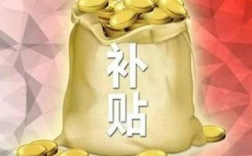 贫困补助个人申请书6篇