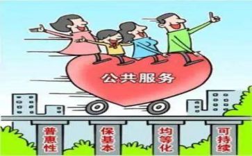 写申请困难补助申请书5篇