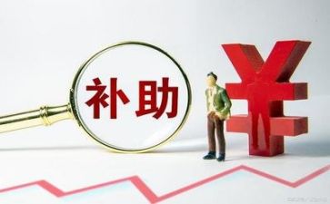农村困难补助申请书范文6篇