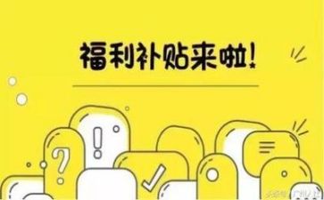 家庭困难补助申请书范文7篇