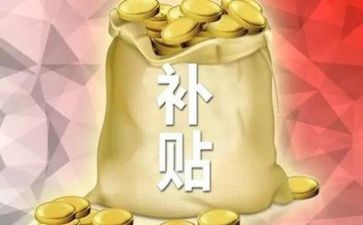 学生困难补助申请书5篇