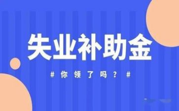 贫困户申请补助申请书8篇