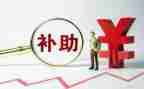 农村困难补助申请书范文6篇