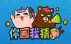 猜猜我是谁教案8篇