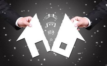 对财产保险的心得体会6篇