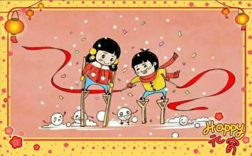 踩高跷幼儿园教案7篇