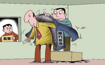 月度采购工作总结6篇