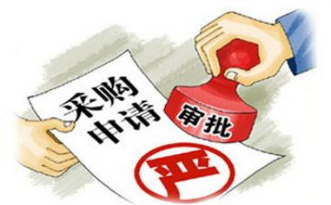 采购工作2024年工作计划推荐5篇
