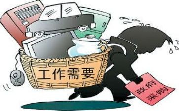 2022年采购部工作计划7篇