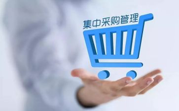 采购员年终工作总结个人5篇