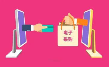 食堂采购的工作总结8篇