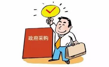 采购工作2024年工作计划精选8篇