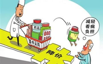 采购半年工作总结6篇