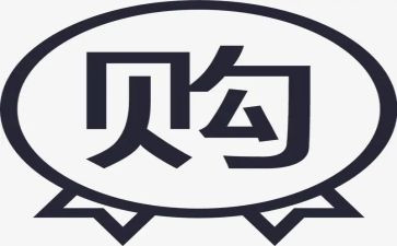 体育用品采购合同8篇