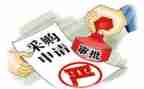 年工作计划采购员通用7篇