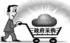 采购工作计划及总结8篇