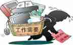 2022年采购部上半年工作总结6篇