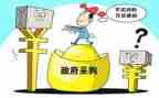 采购工作总结跟计划精选8篇